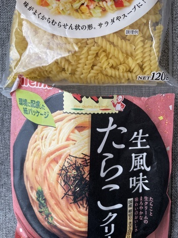 発見ルーム