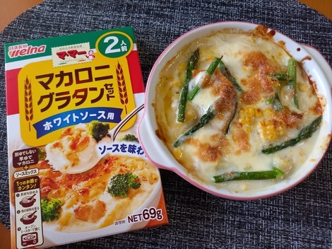 発見ルーム