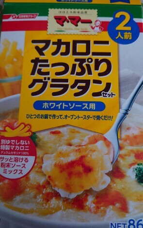 おしゃべりラウンジ