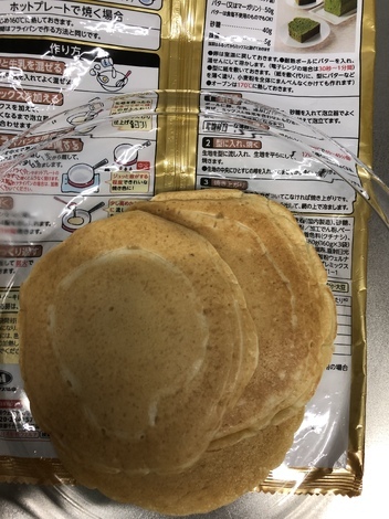 発見ルーム