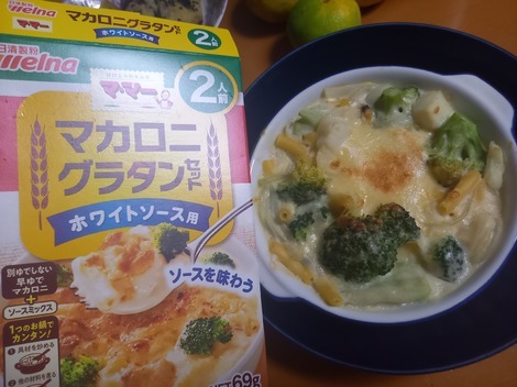 発見ルーム