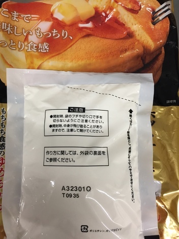 発見ルーム