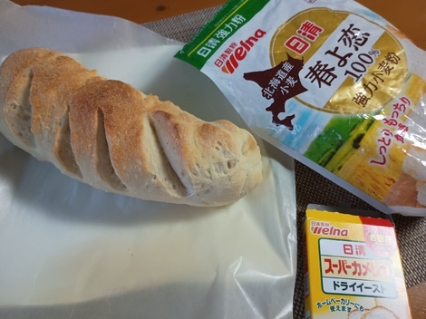 おしゃべりラウンジ