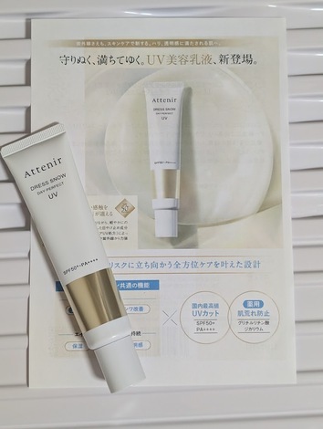 おためしサロン