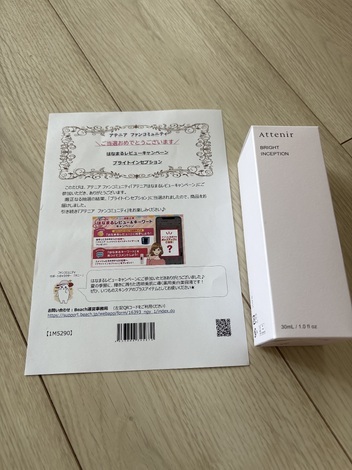 おためしサロン