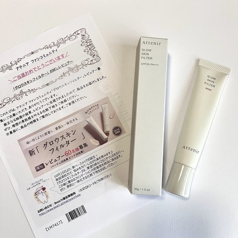 おためしサロン