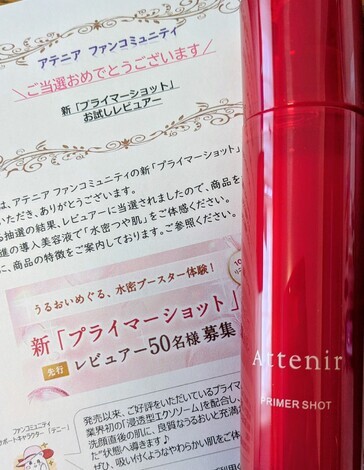 おためしサロン