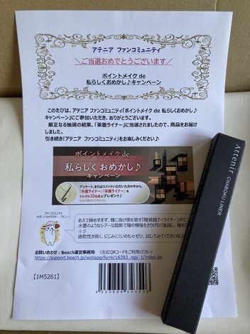 おためしサロン