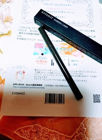 おためしサロン