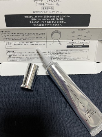 おためしサロン