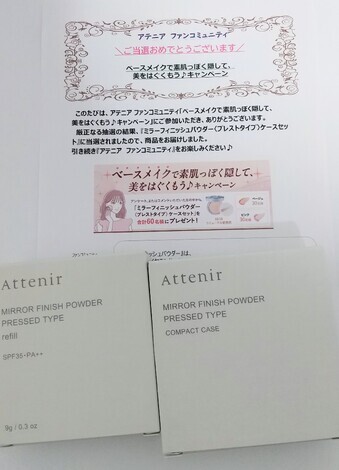 おためしサロン