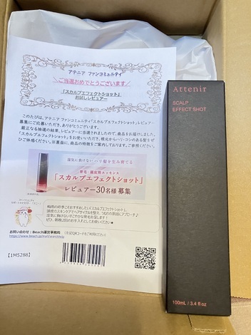 おためしサロン