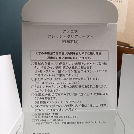 おためしサロン