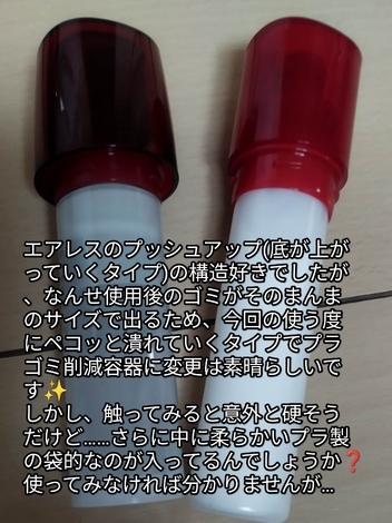 おためしサロン