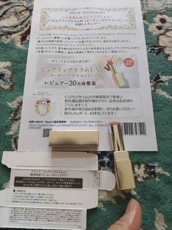 おためしサロン