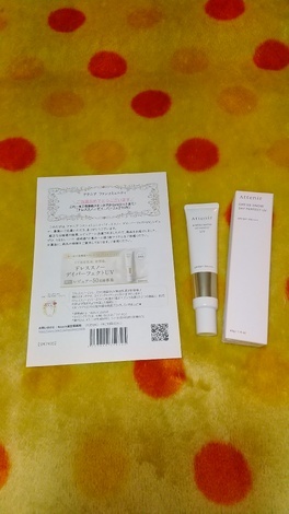 おためしサロン