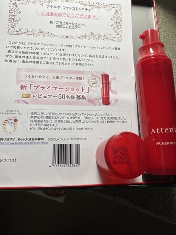 おためしサロン