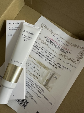 おためしサロン