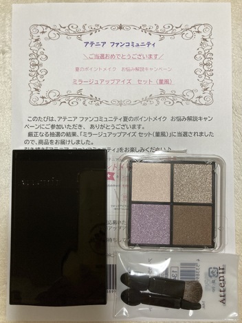 おためしサロン