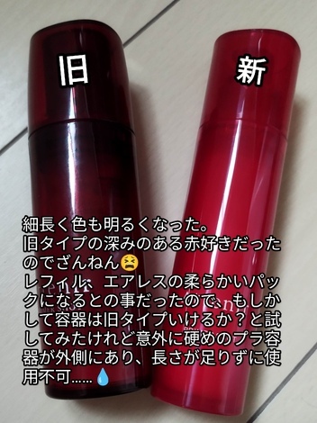 おためしサロン