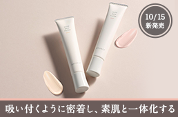 新「グロウスキンフィルター」お試しレビュー_salon_pc