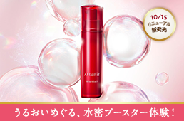 プライマーショットお試しレビュー_salon_pc