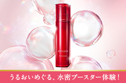 プライマーショットお試しレビュー_salon_pc