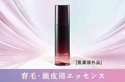 スカルプエフェクトショットお試しレビュー_salon_pc