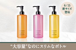 「スキクレ350mlボトル」お試しレビュー_salon_pc