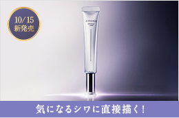 「リンクルライナー」お試しレビュー_salon_pc