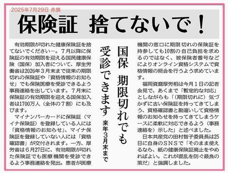 💛喫茶・赤とんぼ💛