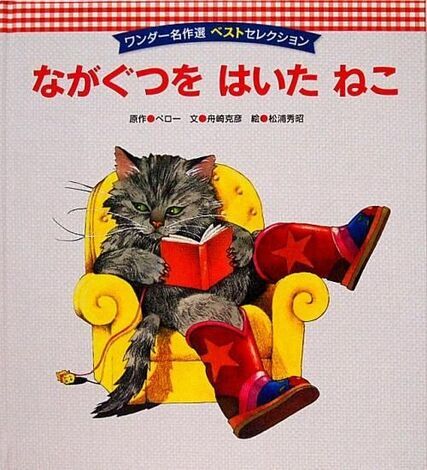 💛喫茶・赤とんぼ💛