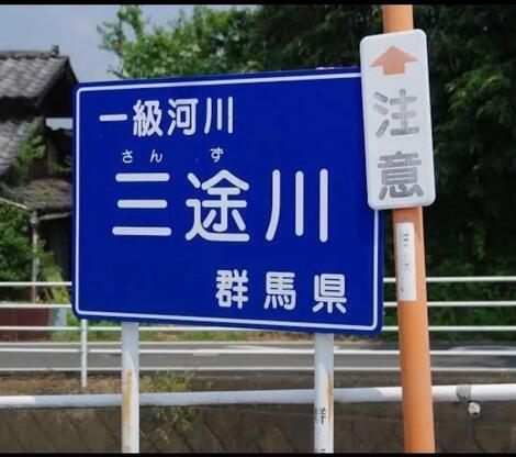 💛喫茶・赤とんぼ💛