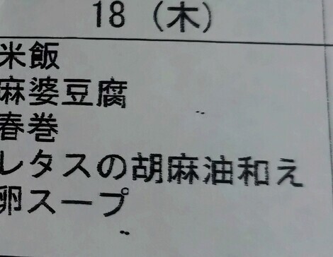 💛喫茶・赤とんぼ💛