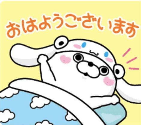 片思いのつぶやき