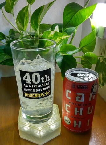 タカラcanチューハイの間