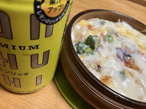 タカラcanチューハイの間