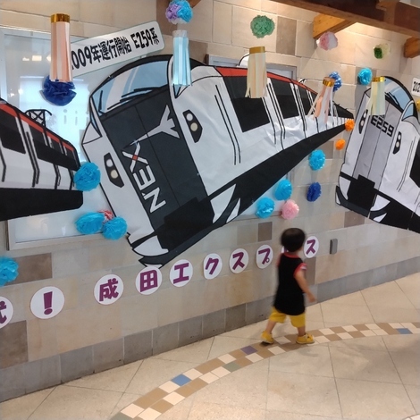 タカラcanチューハイの間
