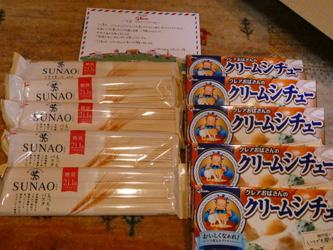 タカラcanチューハイの間