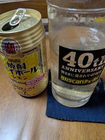 タカラcanチューハイの間