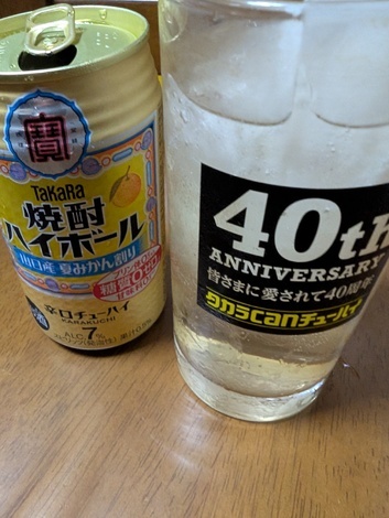 タカラcanチューハイの間