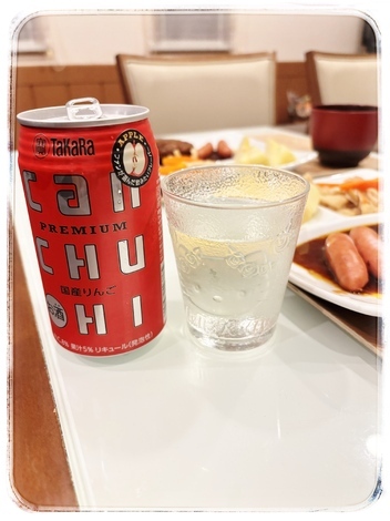 タカラcanチューハイの間