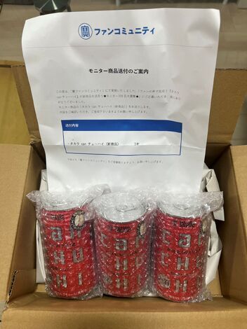 タカラcanチューハイの間