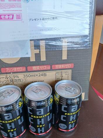 タカラcanチューハイの間