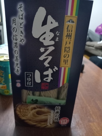 大分出身で関西在住の方