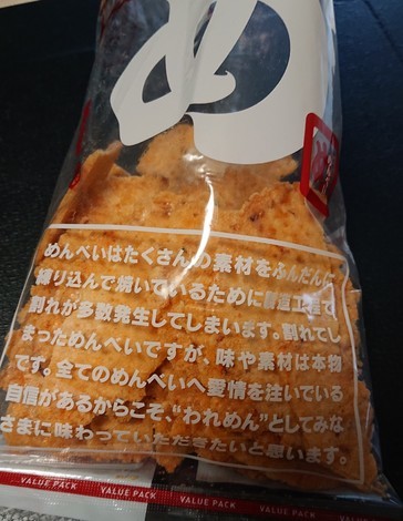 ドロップの館 お話くださいませ 掲示板 Drop S House No 6 Beach ビーチ ドロップの館 お話くださいませ 掲示板 Drop S House No 6 Beach ビーチ