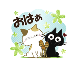 片思いのつぶやきパート２