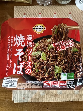 明星 メンバーズ コミュニティ > トークルーム