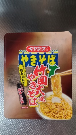 明星 メンバーズ コミュニティ > トークルーム