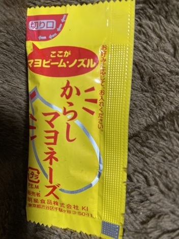 明星 メンバーズ コミュニティ > トークルーム